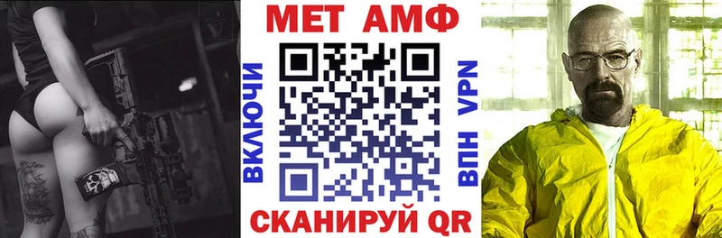 АМФЕТАМИН Розовый  Подпорожье 