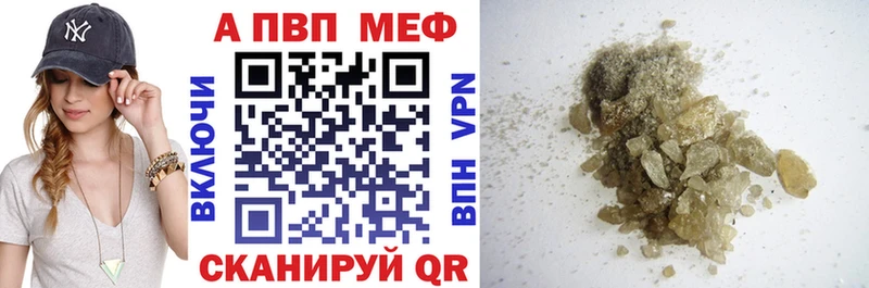 купить наркотик  Подпорожье  Alpha-PVP кристаллы 