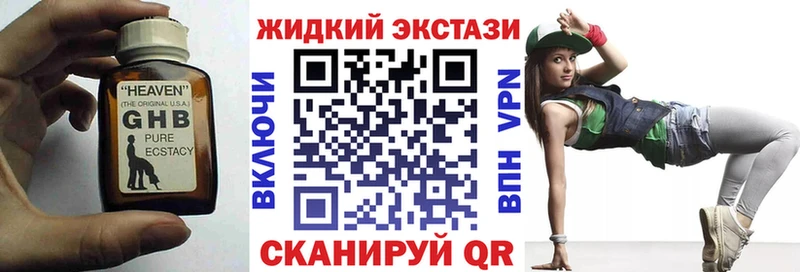 БУТИРАТ 1.4BDO  наркошоп  Подпорожье 
