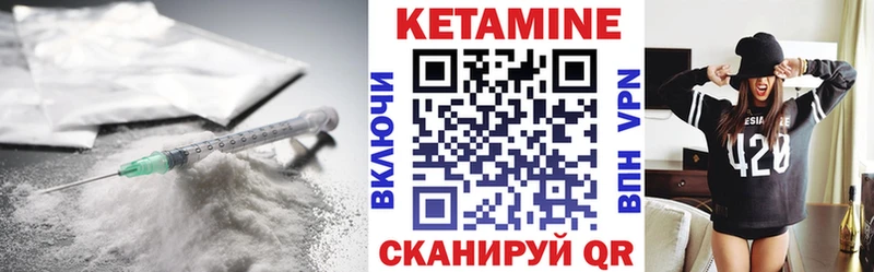 Кетамин ketamine  Подпорожье 