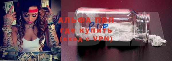 ALPHA-PVP Абинск