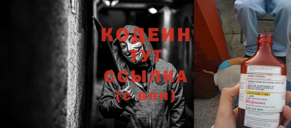 меф VHQ Болохово