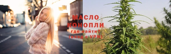 ALPHA-PVP Абинск