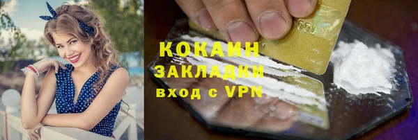 apvp Новокубанск