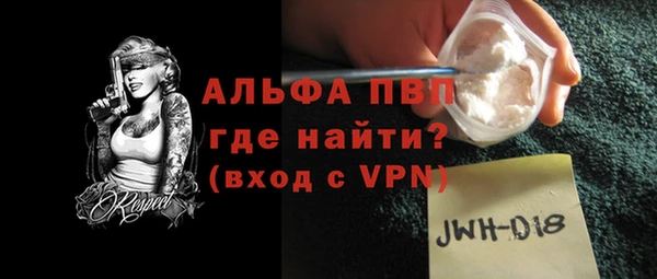 mix Абаза