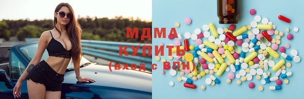 mix Абаза