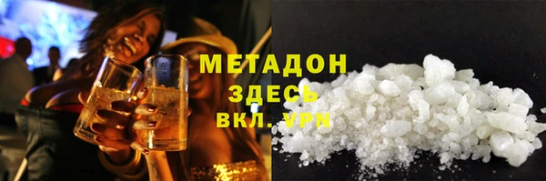ALPHA-PVP Абинск