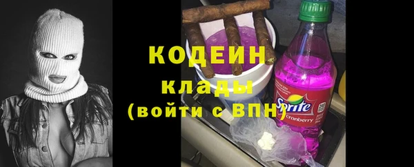 ALPHA-PVP Абинск