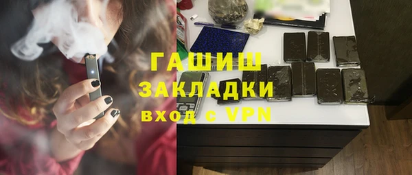 apvp Новокубанск