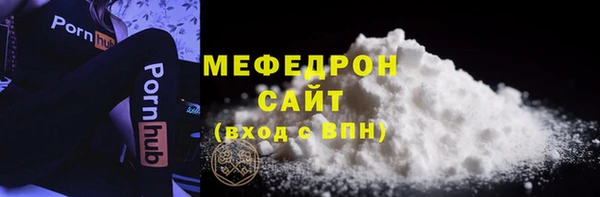 MDMA Premium VHQ Новозыбков