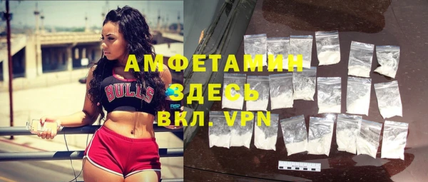 ALPHA-PVP Абинск
