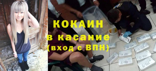 MDMA Premium VHQ Новозыбков