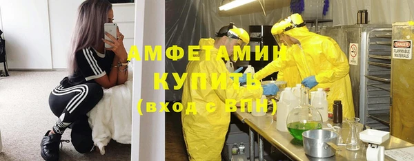 apvp Новокубанск