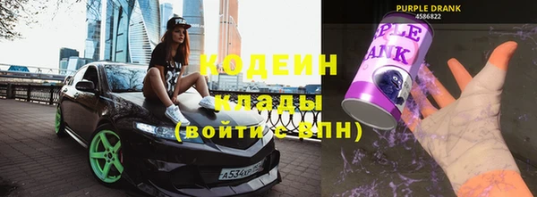 кокаин перу Новодвинск