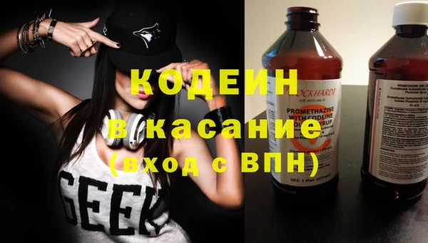 ALPHA-PVP Абинск
