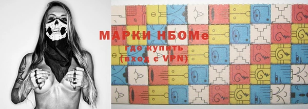 ALPHA-PVP Абинск