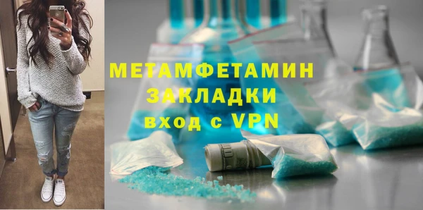 ALPHA-PVP Абинск