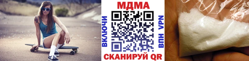 наркошоп  kraken как зайти  MDMA crystal  Подпорожье 