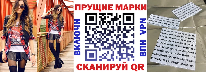 закладки  Подпорожье  mega рабочий сайт  Наркотические марки 1,8мг 